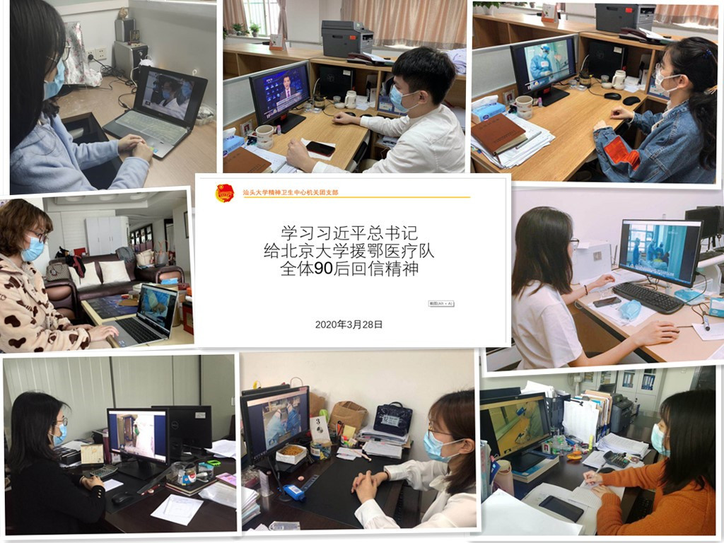 机关支部学习_副本.jpg 机关支部学习_副本.jpg