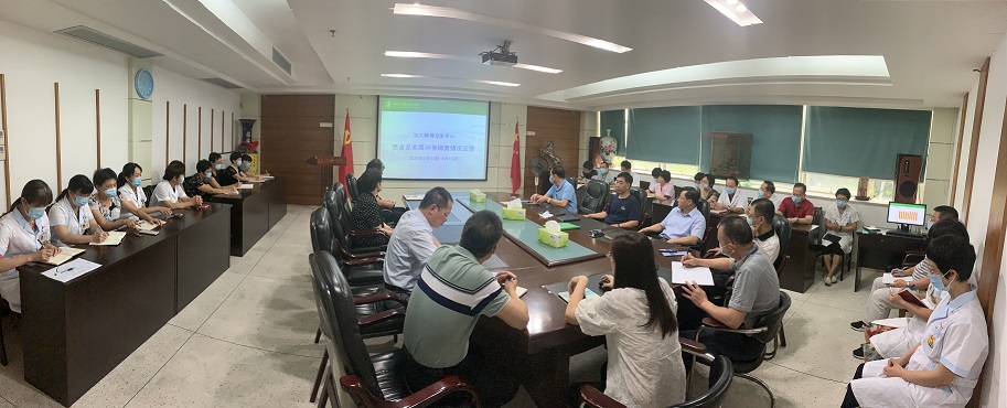满意度现场反馈会议5  20200819.jpg