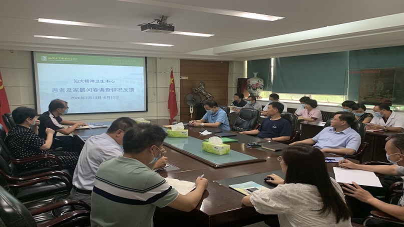 满意度现场反馈会议4  20200819.jpg