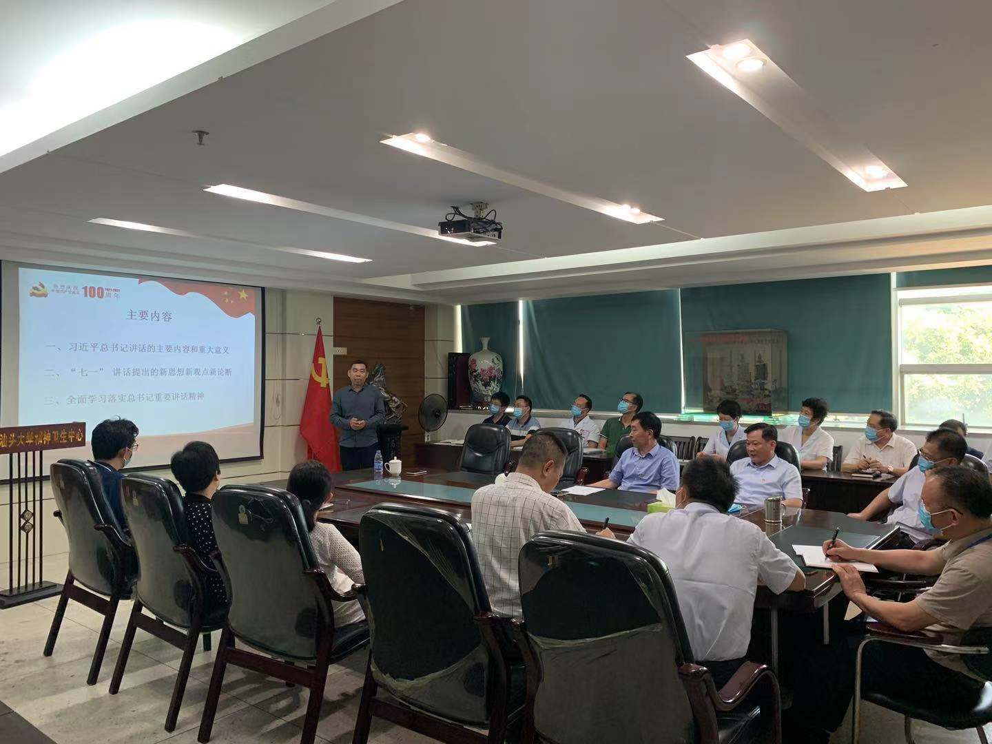 微信图片_20210715154333.jpg 微信图片_20210715154333.jpg