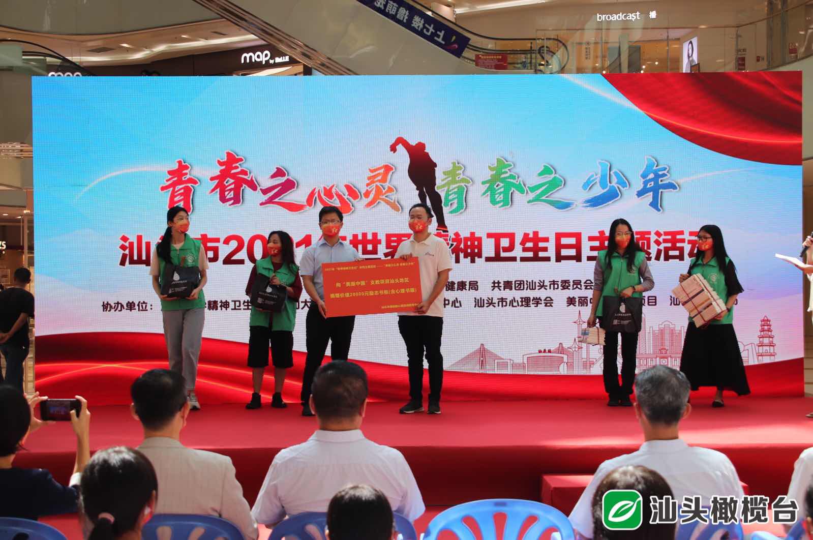 微信图片_20211011082249.jpg 微信图片_20211011082249.jpg