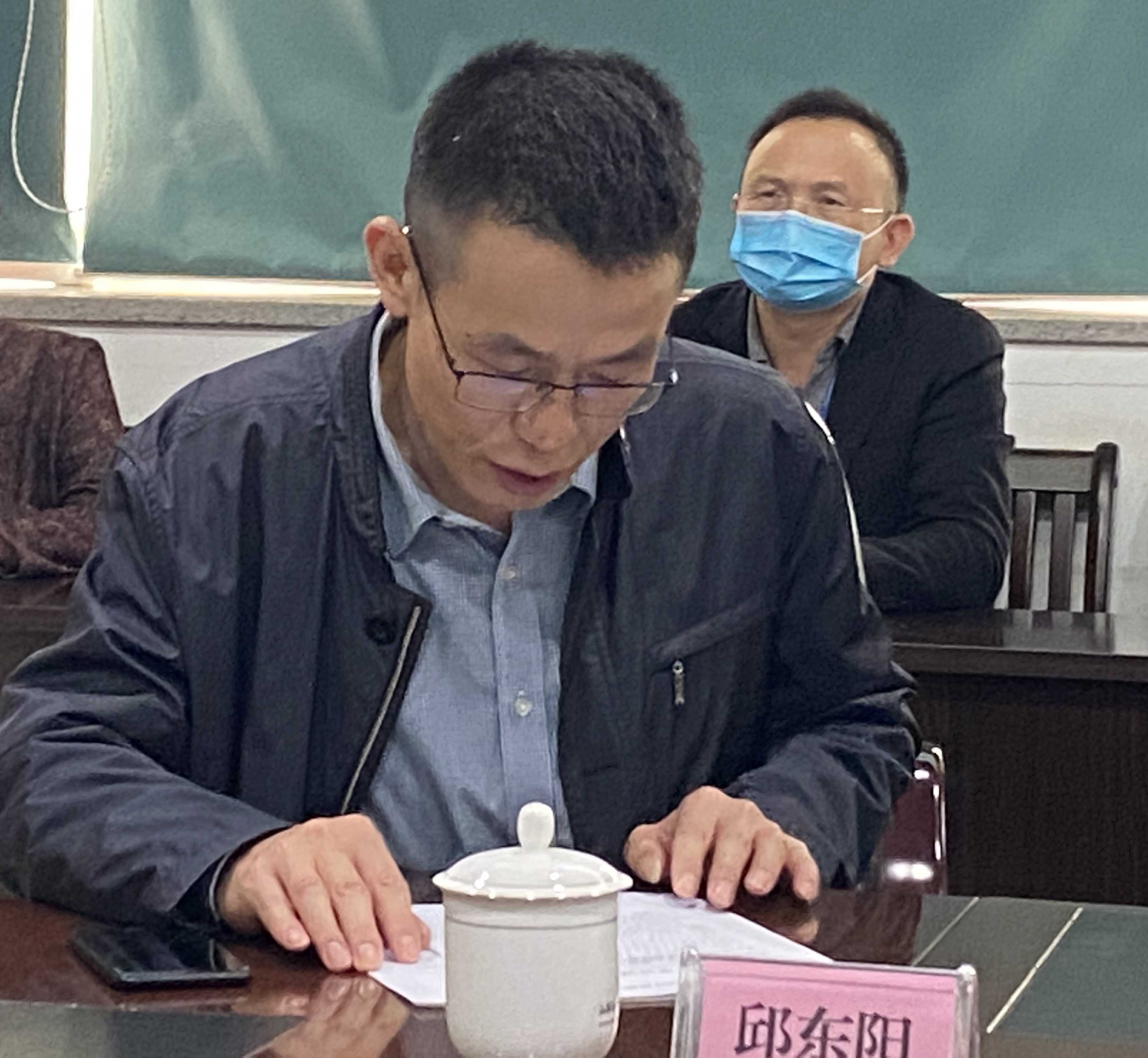 2.审计组组长、审计处副处长邱东阳.jpg 2.审计组组长、审计处副处长邱东阳.jpg