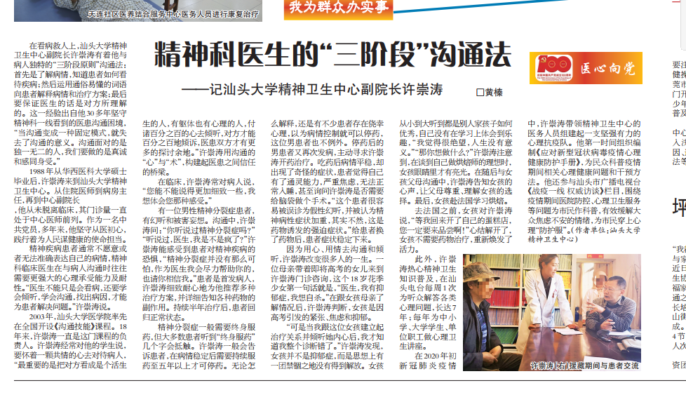 微信图片_20211210112654.png 微信图片_20211210112654.png