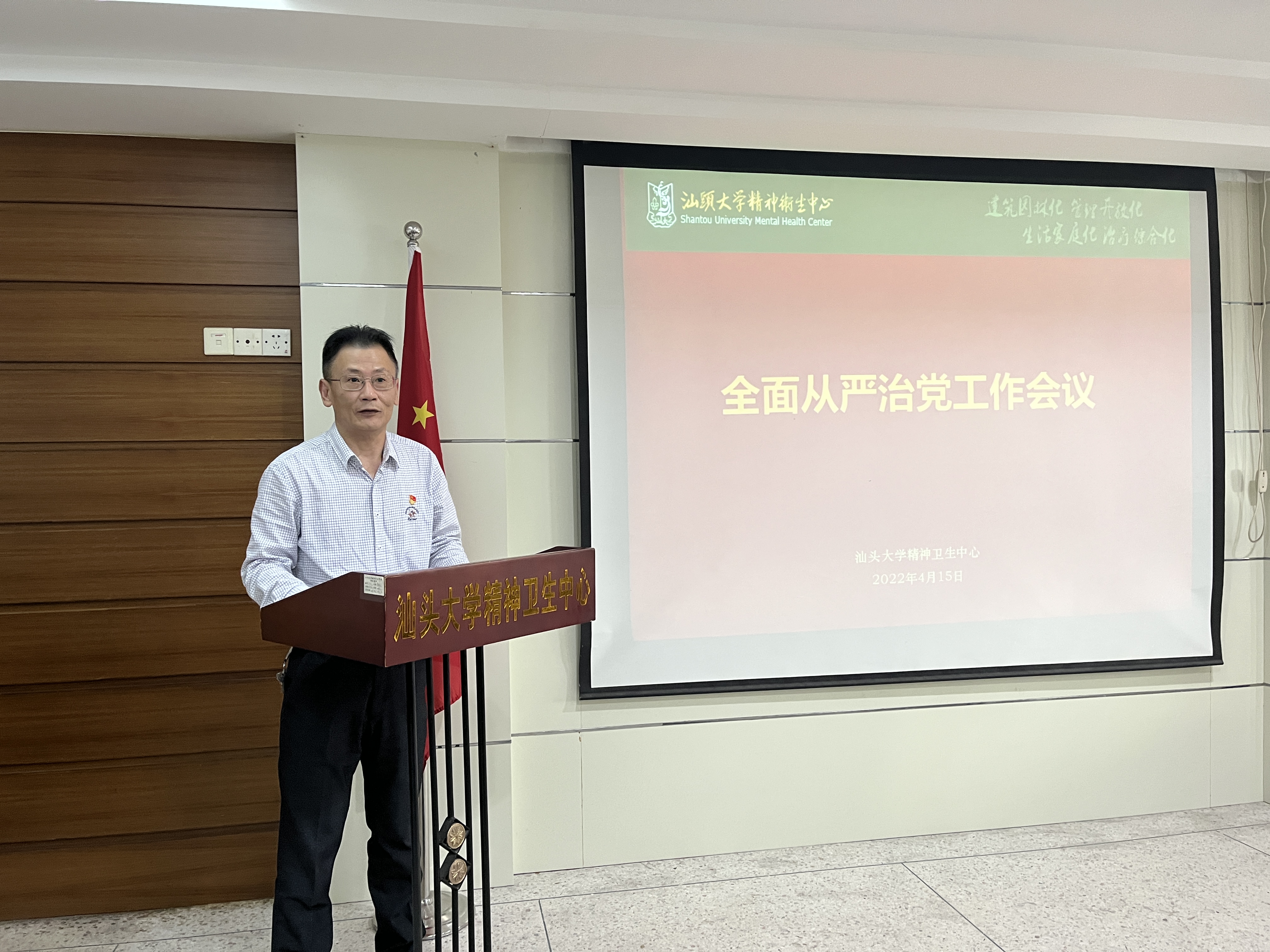 3许崇涛主任.jpg 3许崇涛主任.jpg