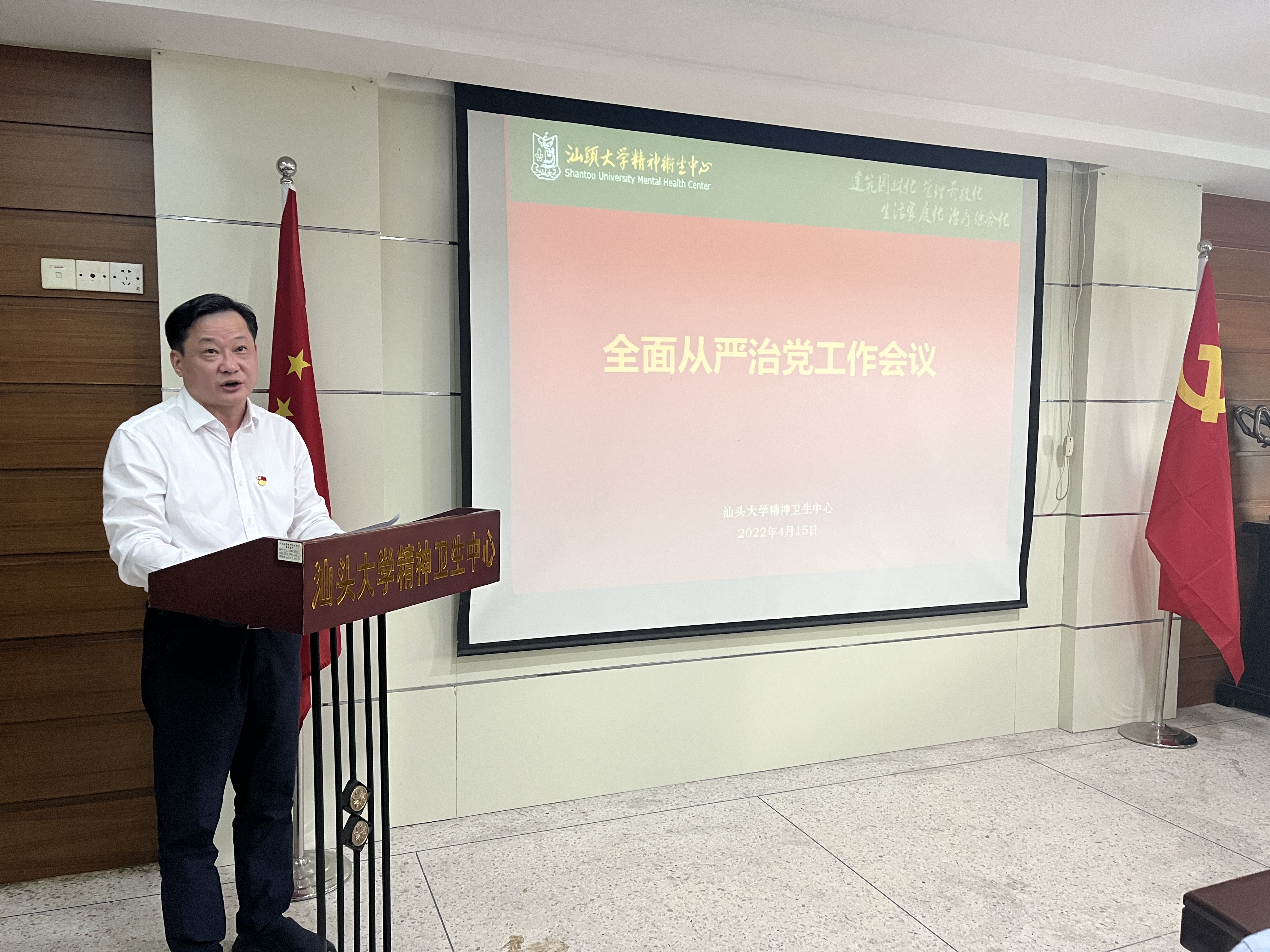 4蔡桂生书记.jpg 4蔡桂生书记.jpg