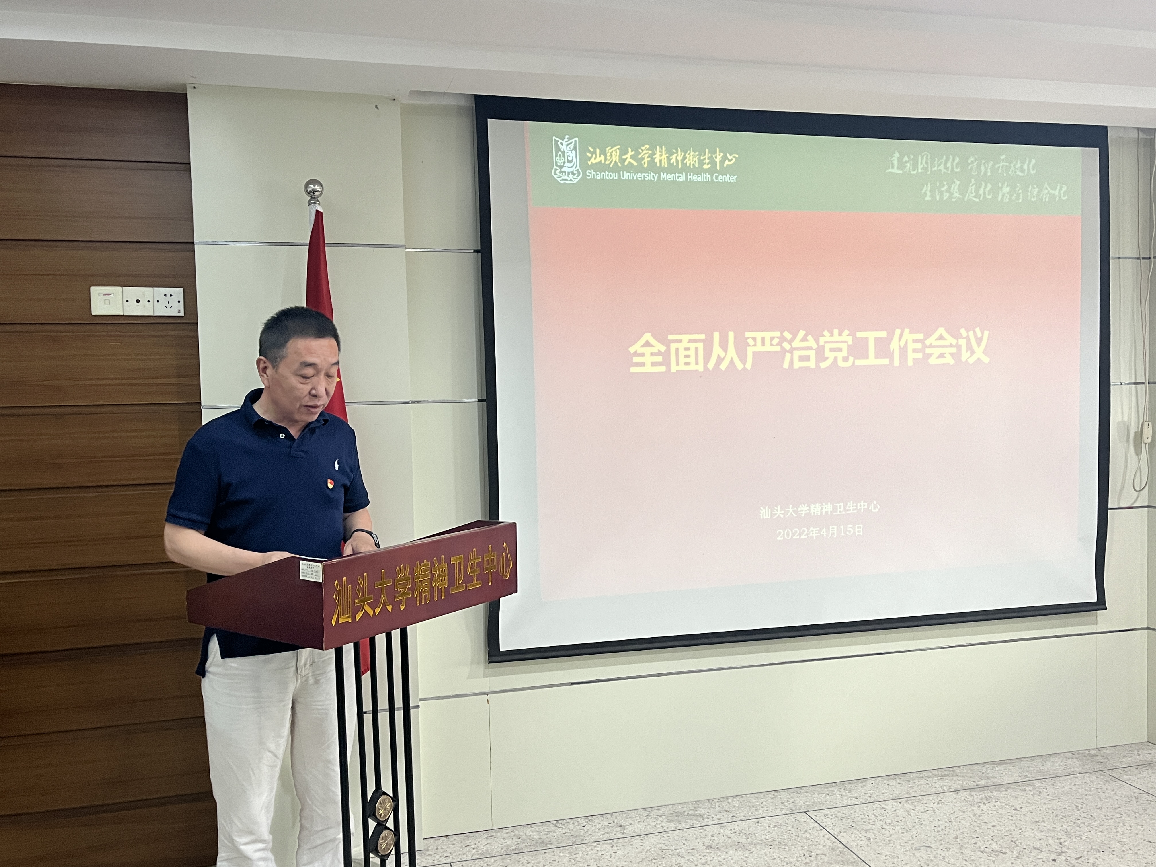 2黄庆军主任.jpg 2黄庆军主任.jpg