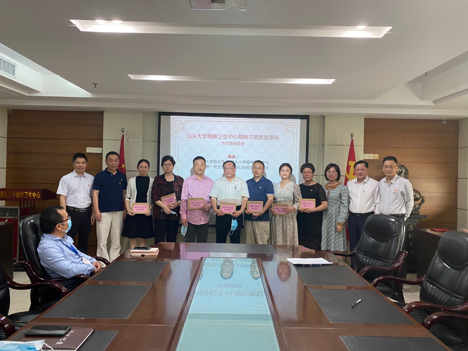 6精神文明获奖表彰者.jpg