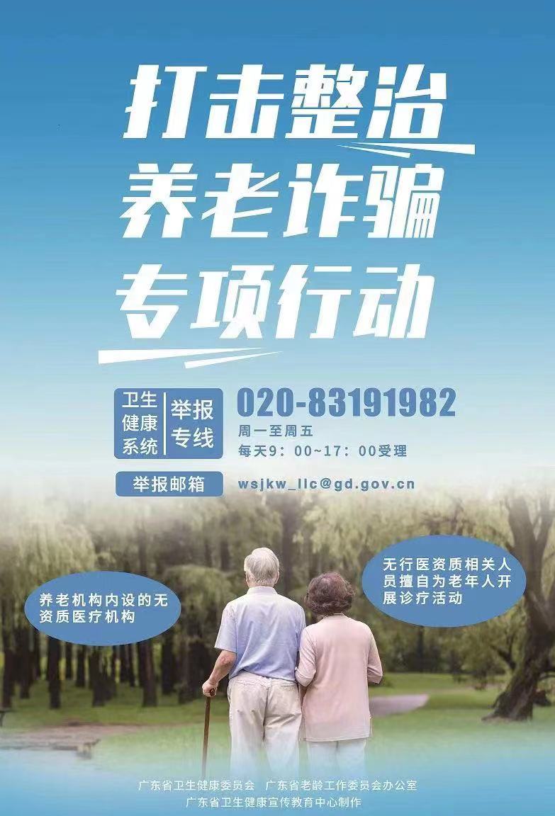 微信图片_20220815162746.jpg 微信图片_20220815162746.jpg