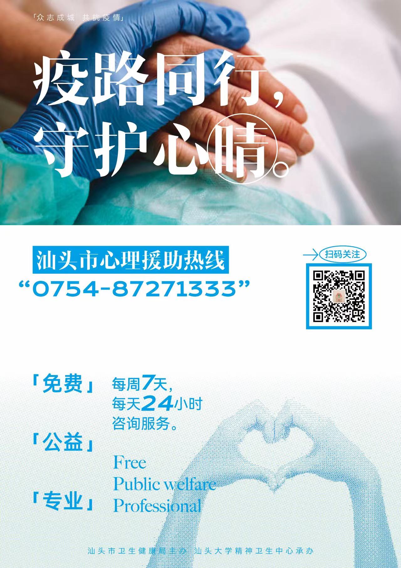 微信图片_20221105095420.jpg 微信图片_20221105095420.jpg