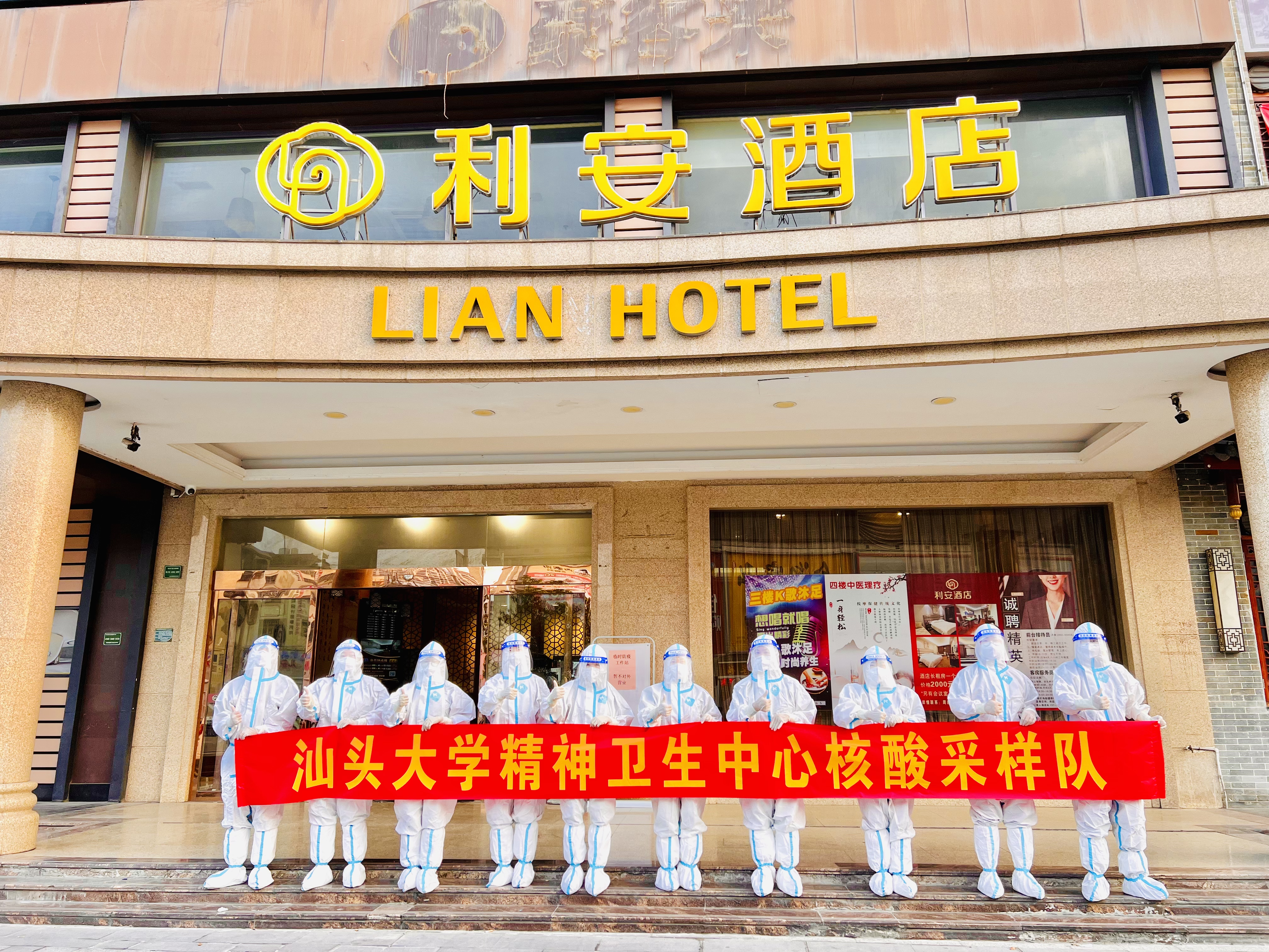 核酸采样1.jpg 核酸采样1.jpg