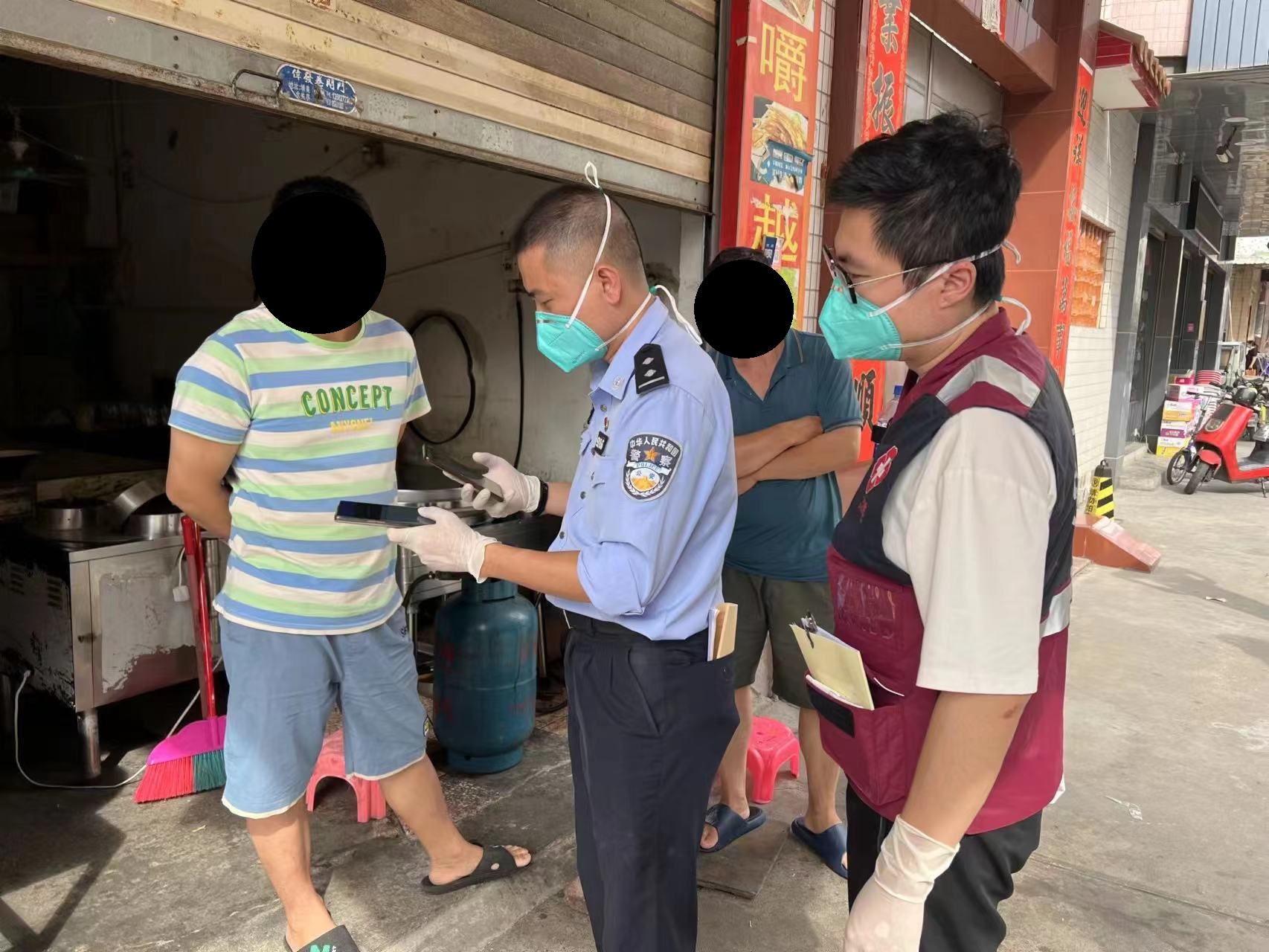 流调4.jpg 流调4.jpg