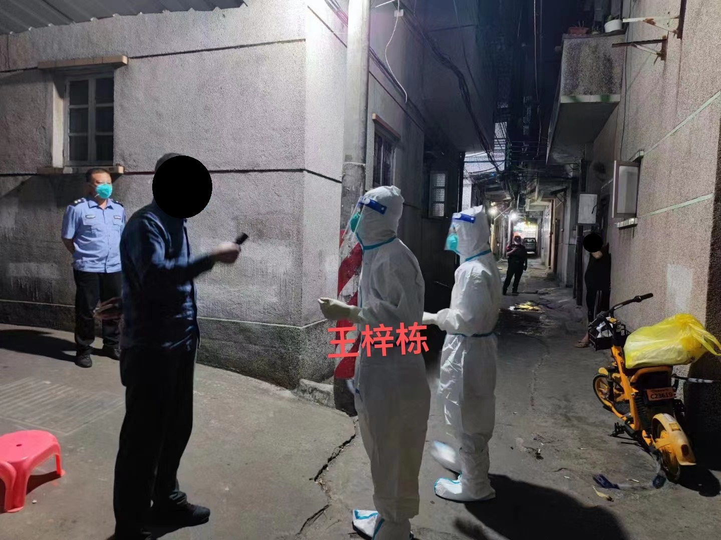 流调1.jpg 流调1.jpg