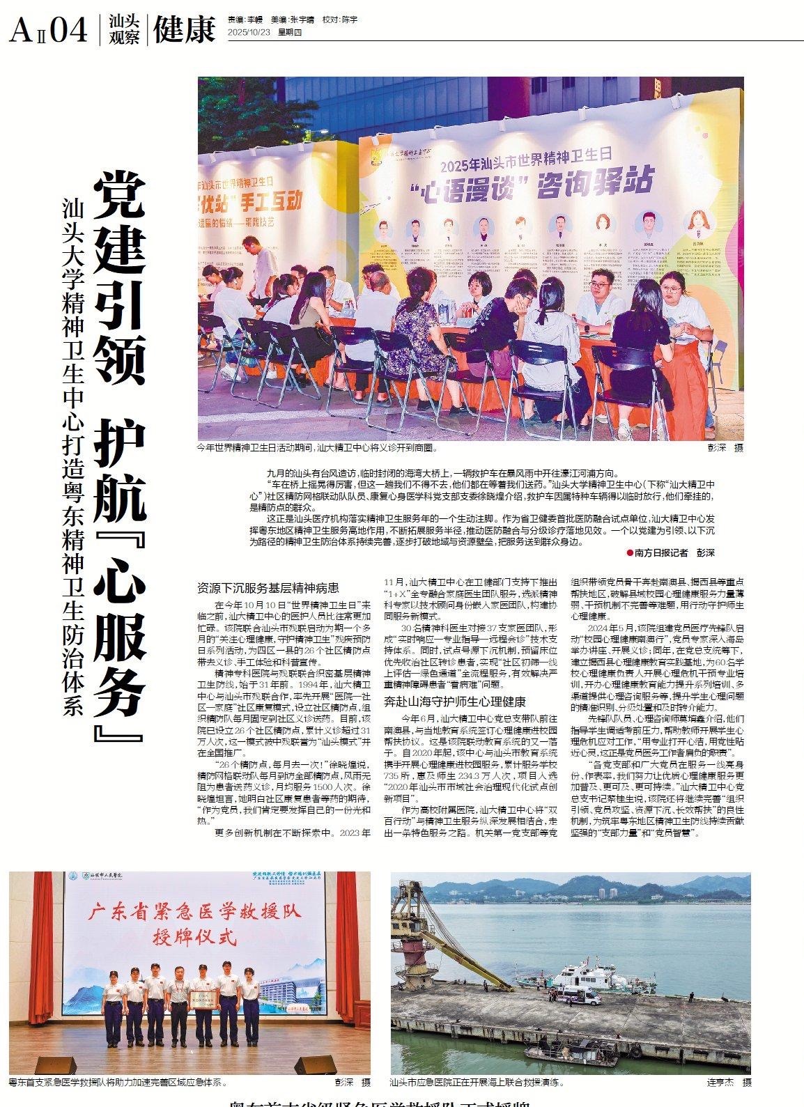 微信图片_20251028115723.jpg 微信图片_20251028115723.jpg