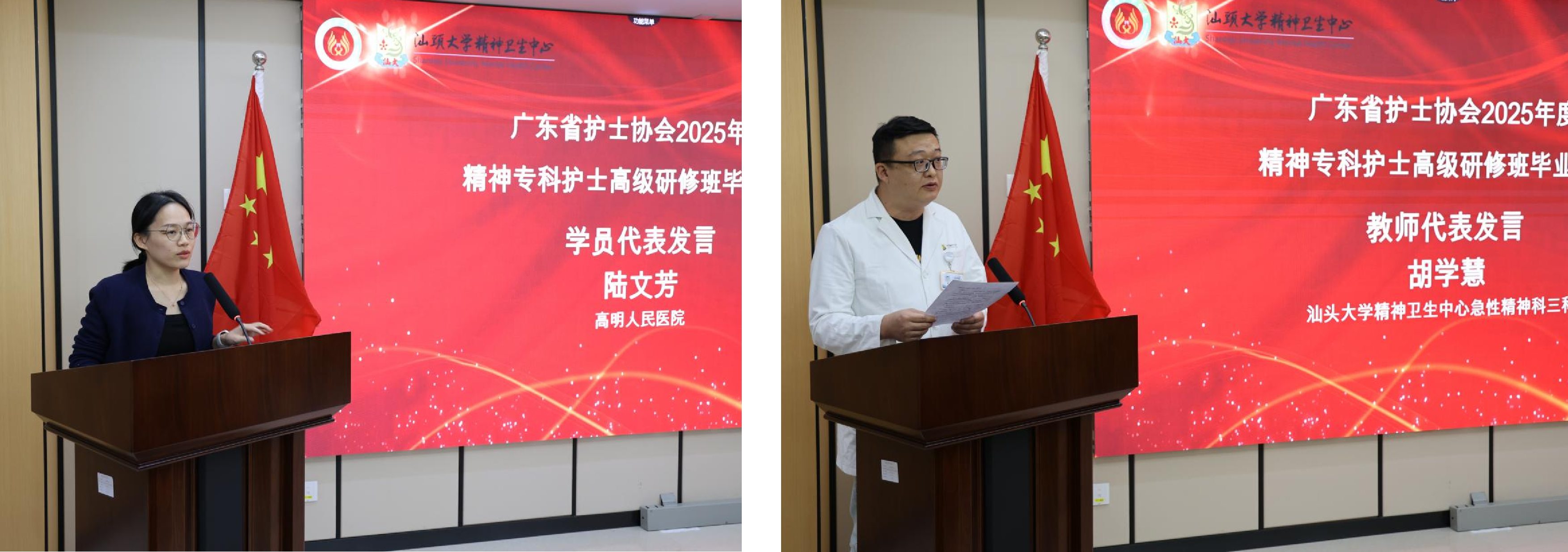 图片2+3.png 图片2+3.png