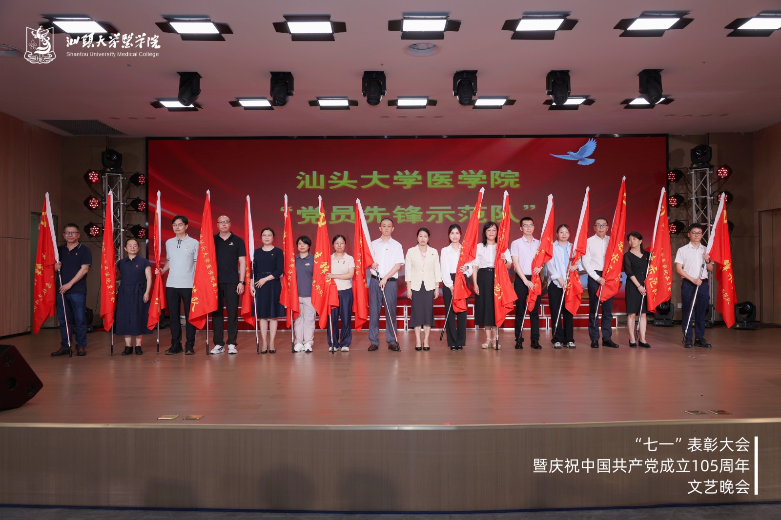 先锋示范队.jpg