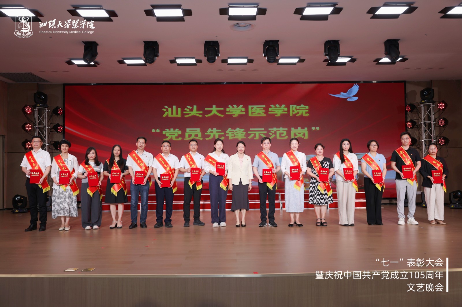 先锋示范岗.jpg