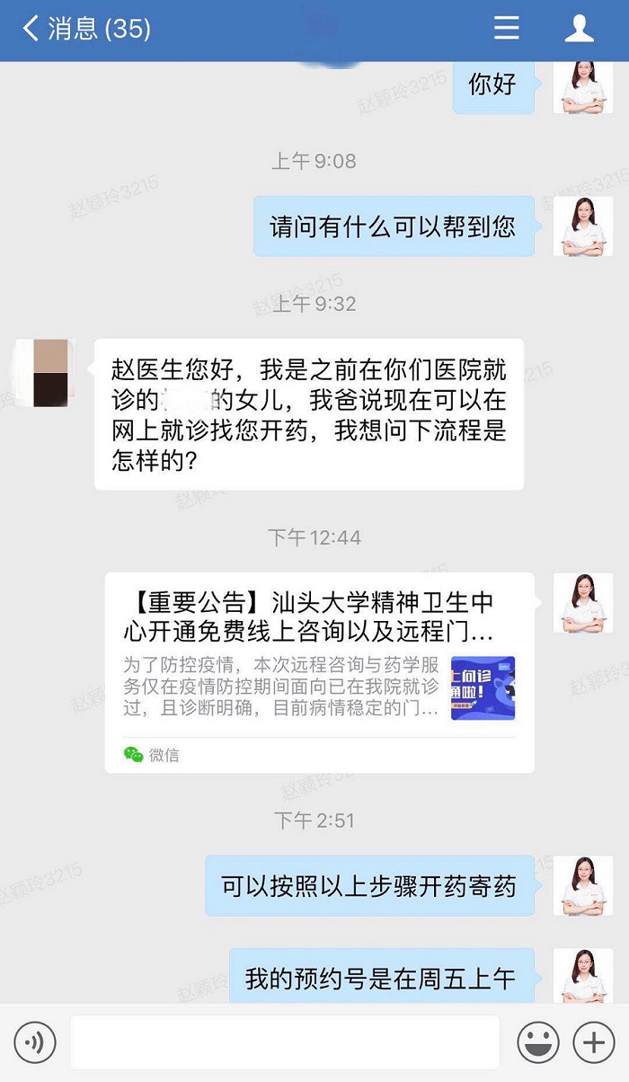 微信图片_20200219191152 - 副本.jpg 微信图片_20200219191152 - 副本.jpg